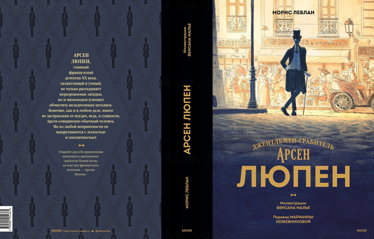 Books 2024. Книги 2024. 2024 Год книга. Книги 2024 года лучшие новинки. Интересные книжки 2024 года.