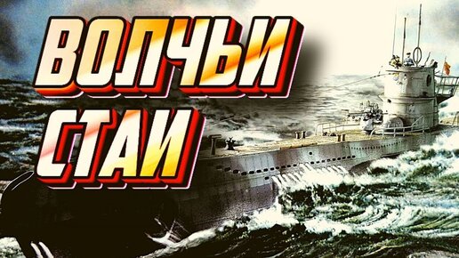 12 футов под кием