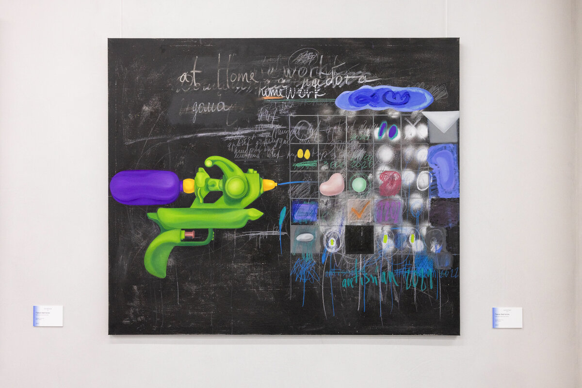     Работа Гаянэ Аветисян