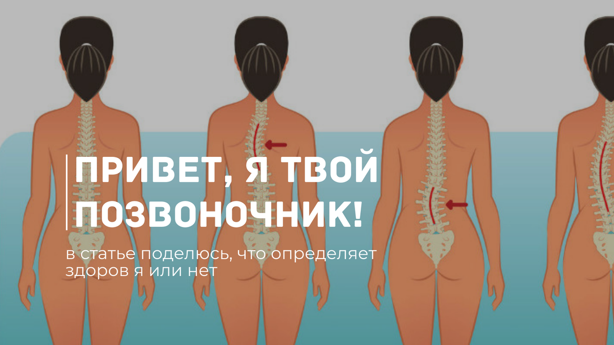 Твоя спина моя. Бюст без спины. За тобой как за каменной стеной. Его спина моя стена. Твоя спина моя.