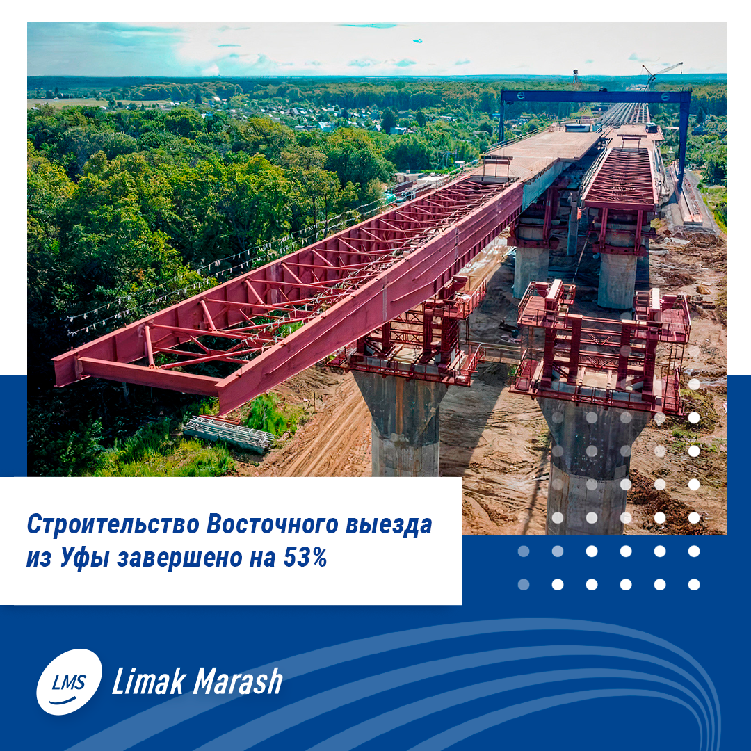 Уфа восточный выезд на карте схема проезда. Мост восточного выезда (Уфа). Восточный выезд из Уфы. Восточный выезд проект. Карта восточного выезда из Уфы план.