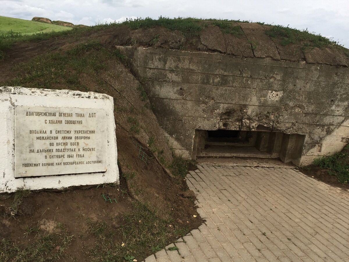 Линия обороны фото