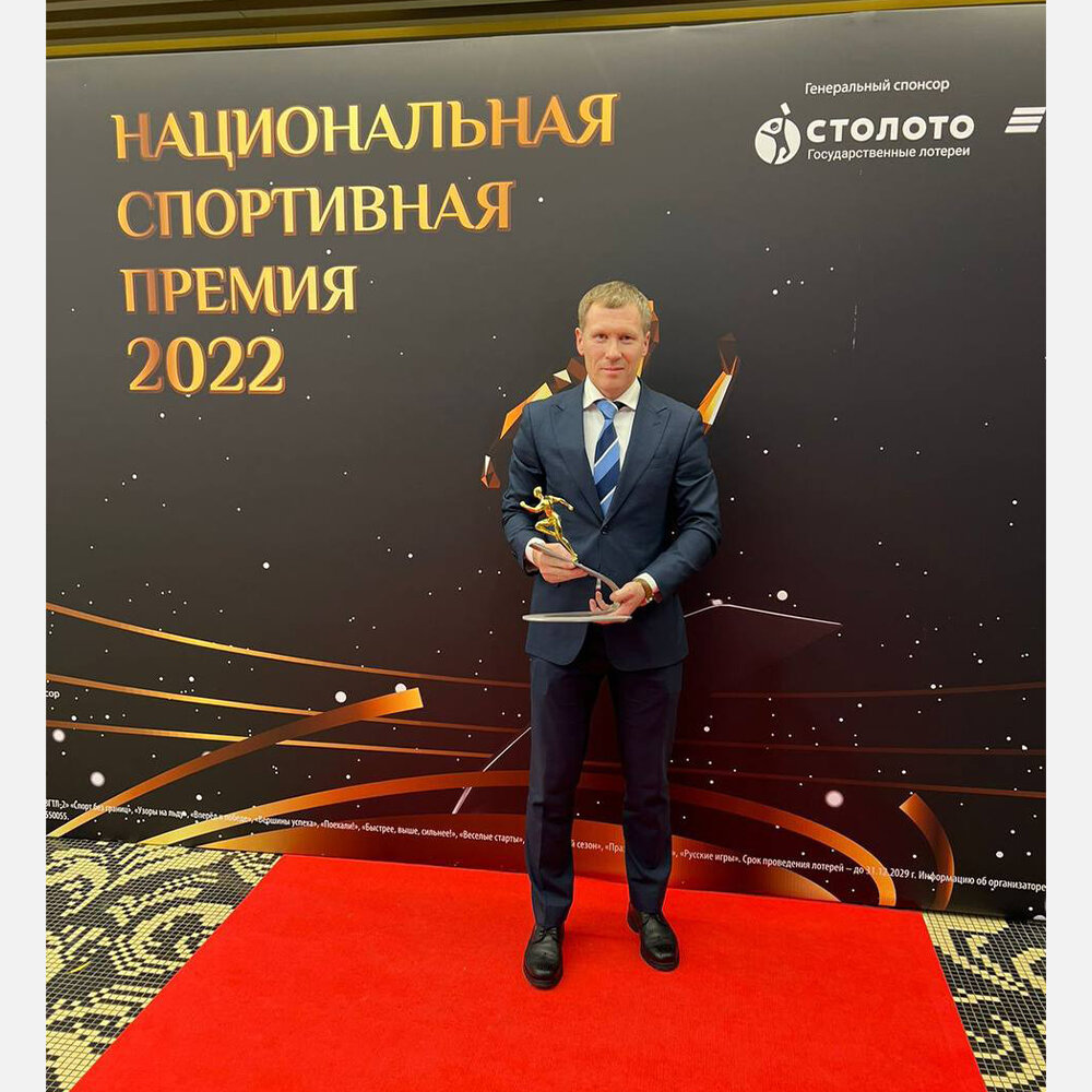 национальная спортивная премия 2022. спорт премии. спорт премии. спорт премии. премия призвание 2023.