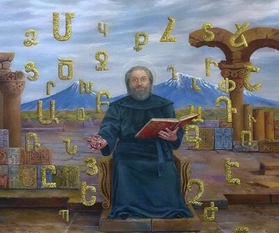 Святой Месроп Маштоц. Ученый - лингвист, просветитель, подвижник