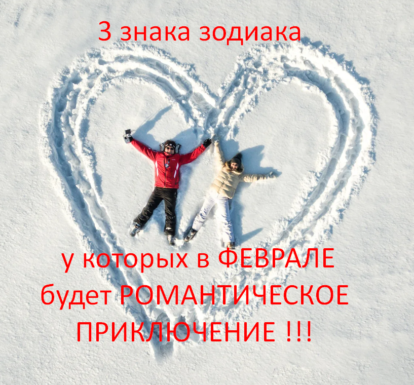 Фото из открытого источника Яндекс