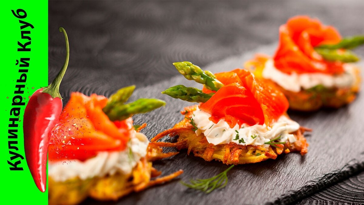 Картофельные драники.