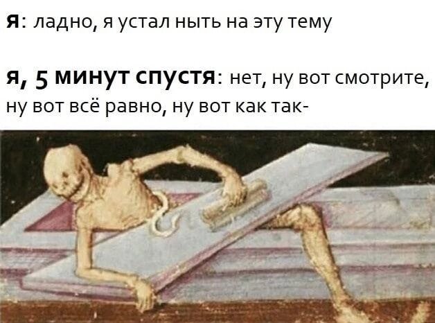 Картинка из открытого источника,  это чисто я 🤣