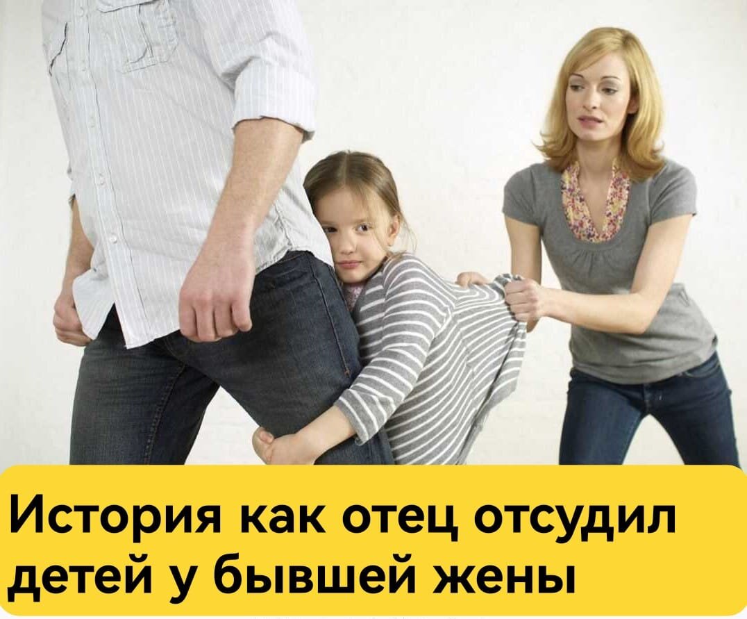 Бывшая жена не дает видеться с ребенком. Детектив Намиг Аббасов.