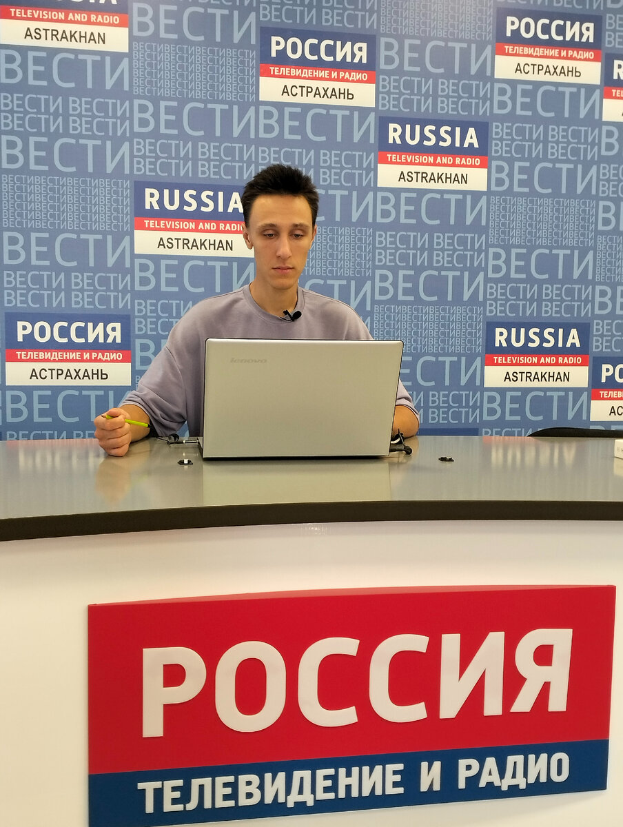 Журналист Сергей Боев (Астрахань) на связи с ФНЦ Агроэкологии РАН (Волгоград)