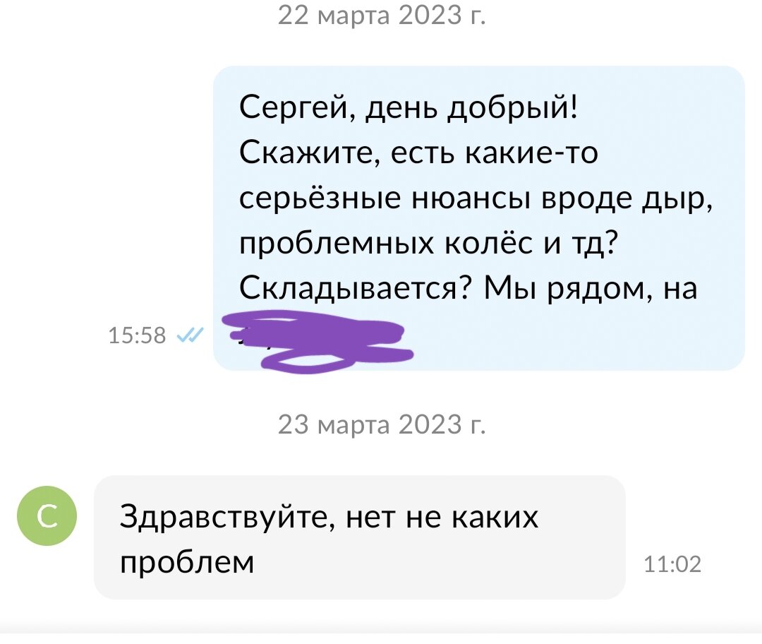 Продавцы, вы вообще хотите продать или как я искала коляску на авито |  Мечта PS: в мечтах о богатстве | Дзен