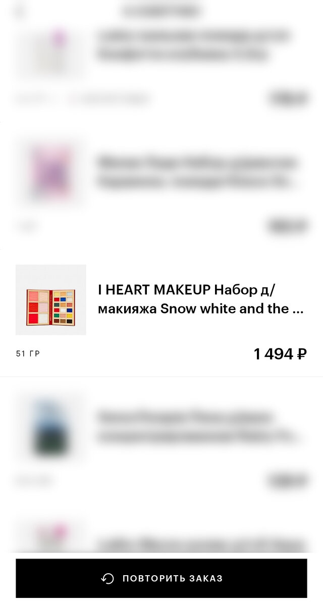 Не думала, что куплю одну из последних палеток