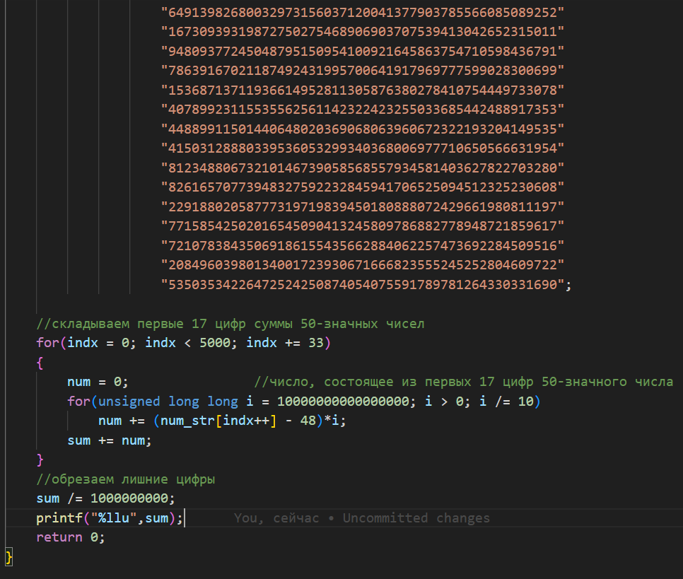 Задача про программистов. Задача про программистов. Задачи программиста. Цели и задачи программиста. Задача про программистов.