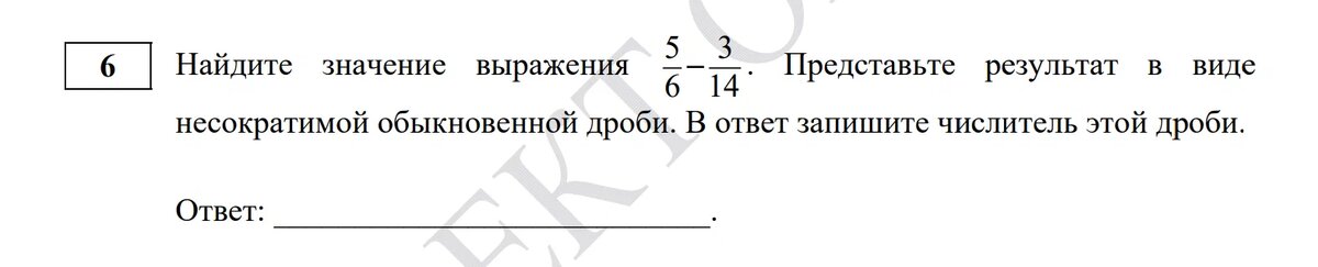 На огэ можно пользоваться калькулятором 2024