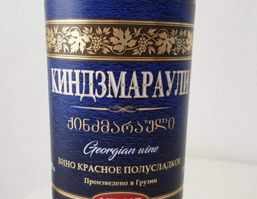 Вино Kindzmarauli Original, 2018 купить в Москве - Цена на вино Киндзмараули Ори