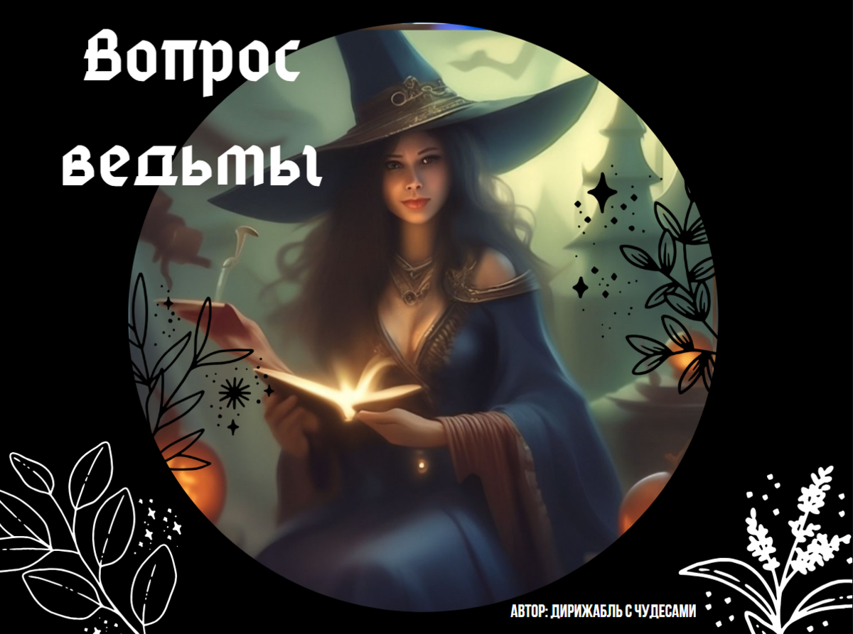 лед зеппелин дирижабль. дирижабль с чудесами маришка болотная ведьма. маришка болотная ведьма продолжение. стимпанк аэростат цеппелин. цеппелин lz 126.