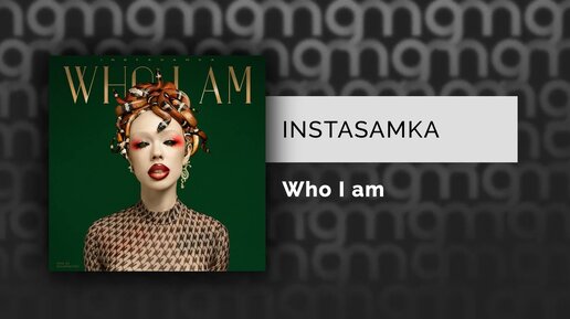 INSTASAMKA - Who I Am (prod. by realmoneyken)(Официальный релиз)