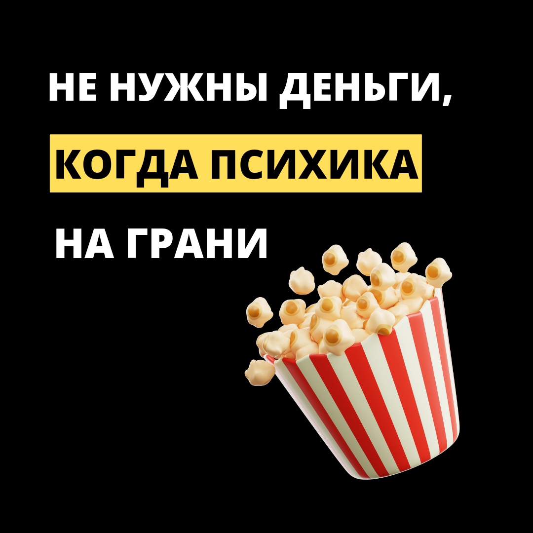 Автор: Наталия Пигаленкова 
