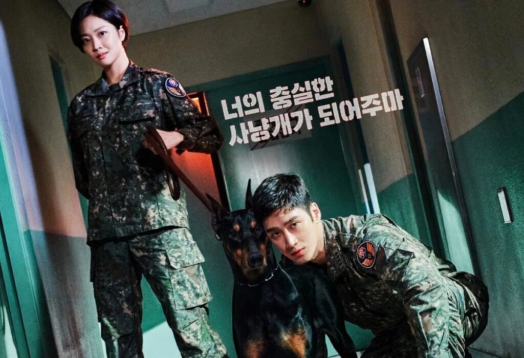    Фото: постер дорамы «Военный прокурор Доберман»