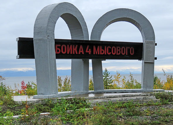 "Тоннели строят настоящие мужчины!". Чья Кругобайкалка круче - царская или советская?