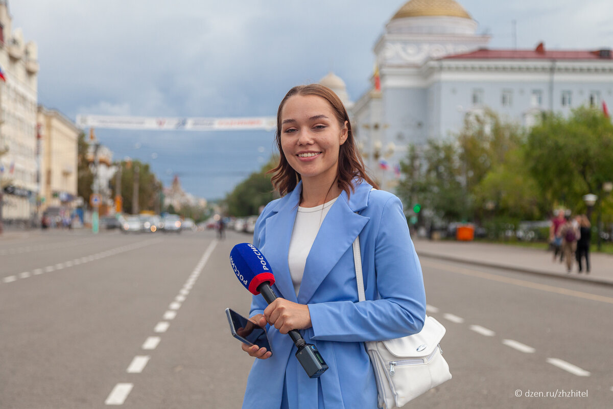 Чита солнечный город