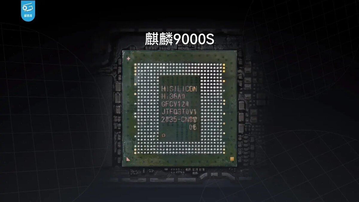    Блогер изучил процессор Kirin 9000S «изнутри» [ВИДЕО]