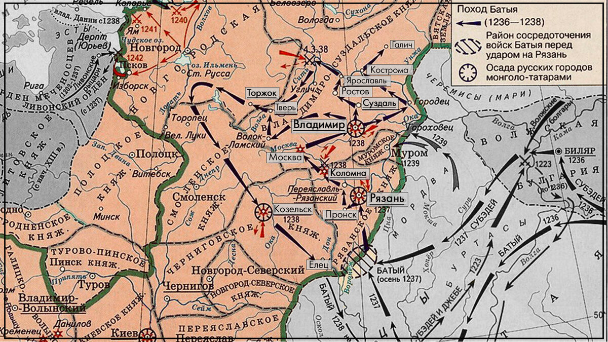 Поход Батыя на Русь 1237-1238 карта. Нашествие Батыя на Русь карта. Карта захвата Батыем Руси. Поход Батыя на Русь карта.
