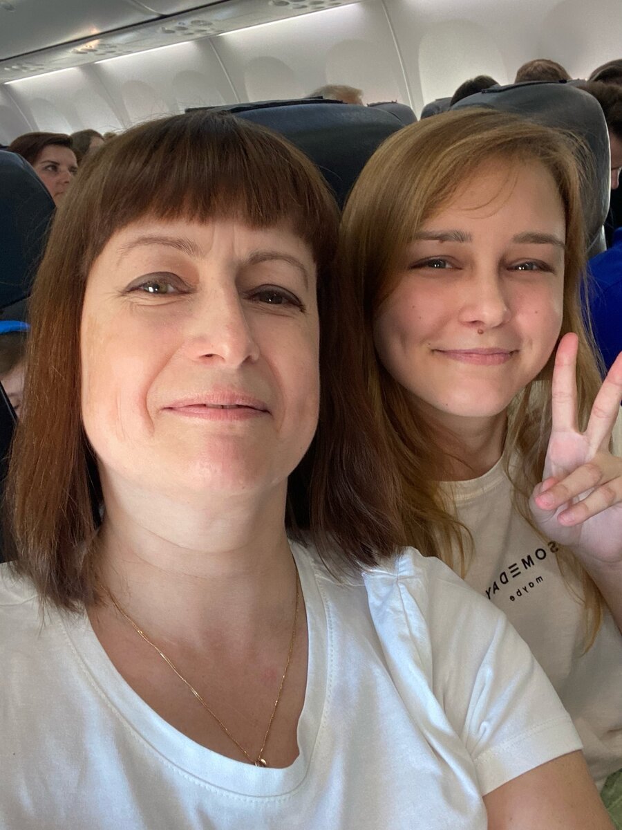 Ждём взлёта