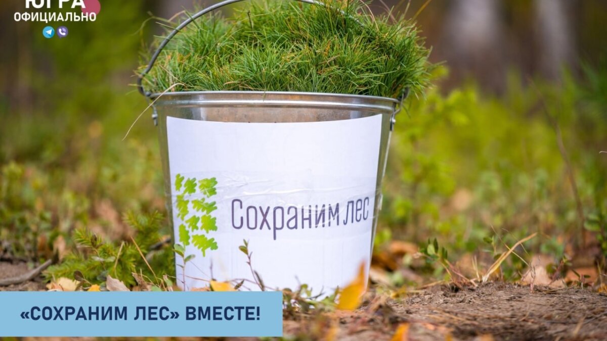 Югра.Официально📷

