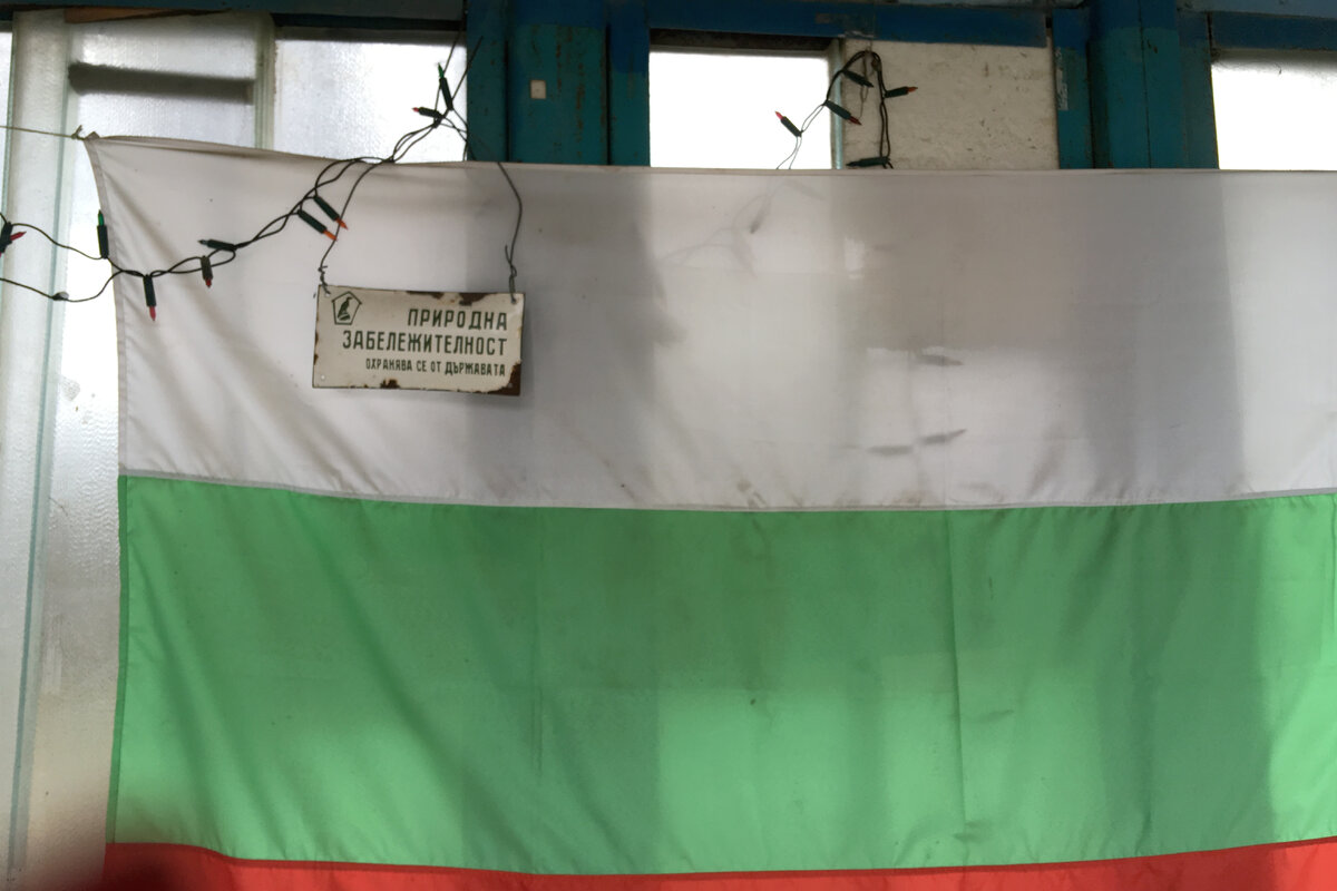 Национальный флаг, гирляда и табличка "Природная достопримечательность, охраняется государством".