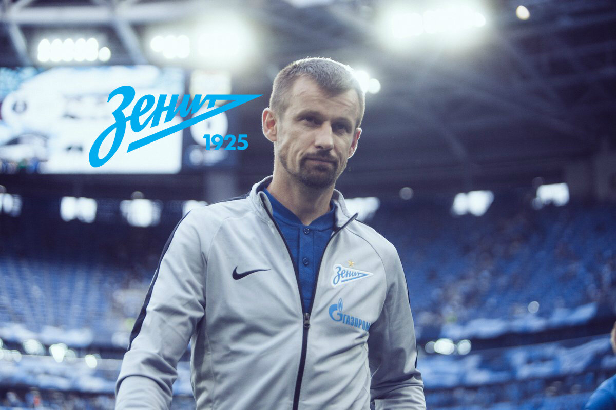 Главный тренер "Зенита" Сергей Семак