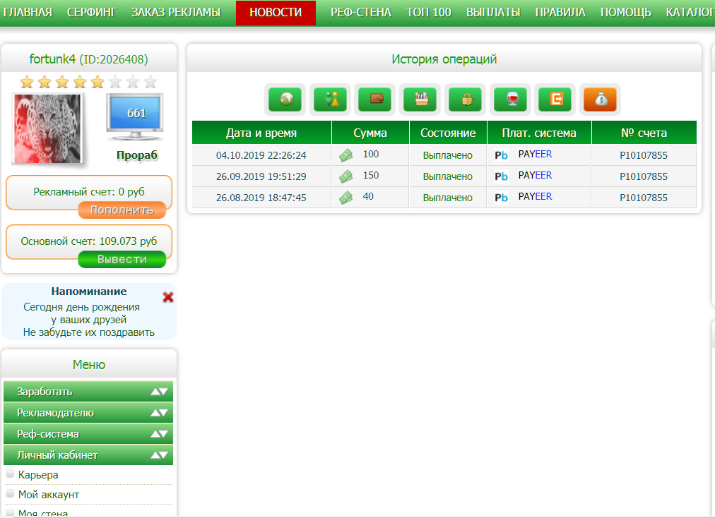 Стоимость одного задания.