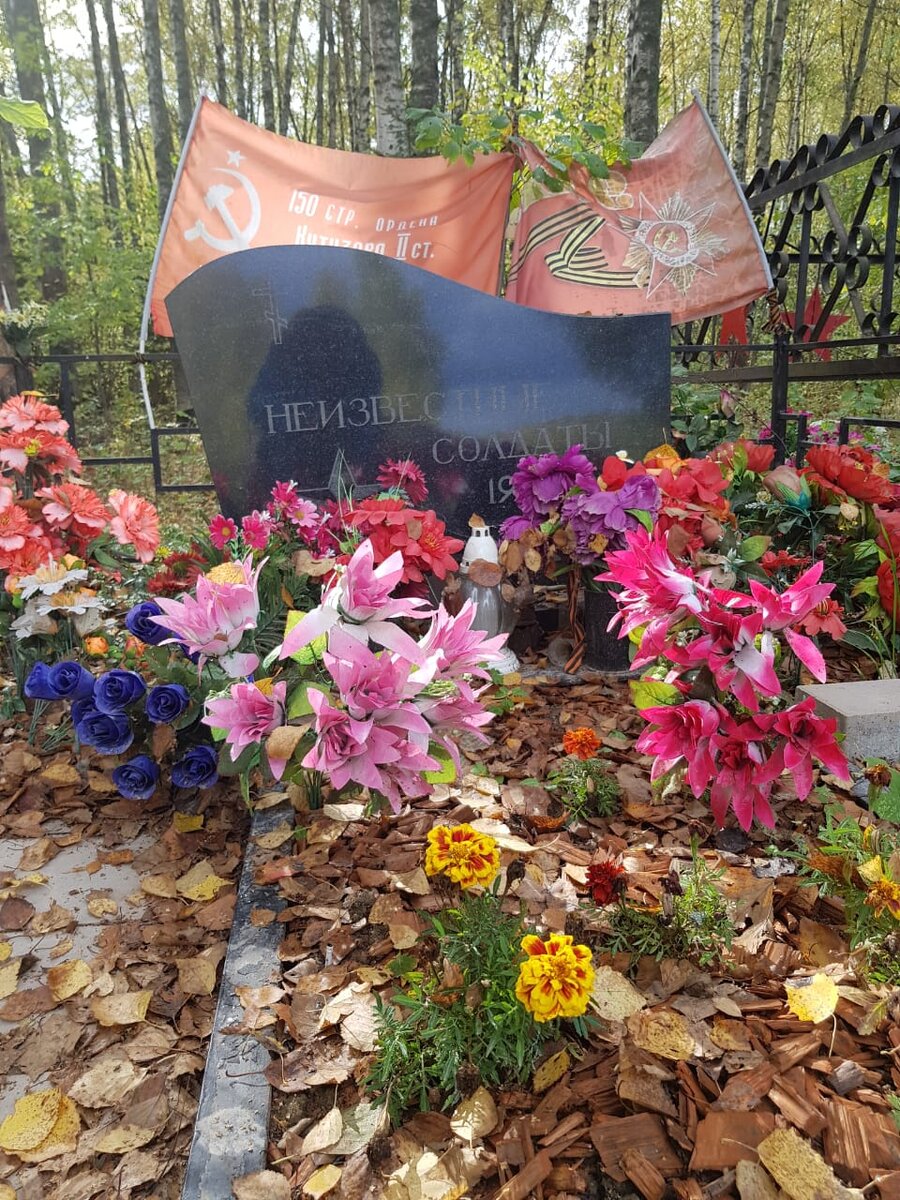 Могила неизвестного солдата у с.Труфановка Фото Д.Дудко