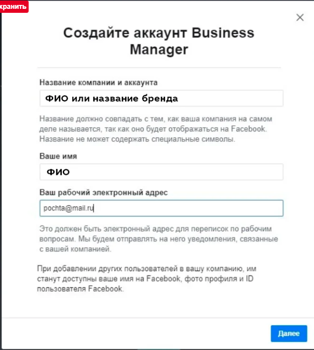 Менеджер по работе с клиентами: навыки и функции