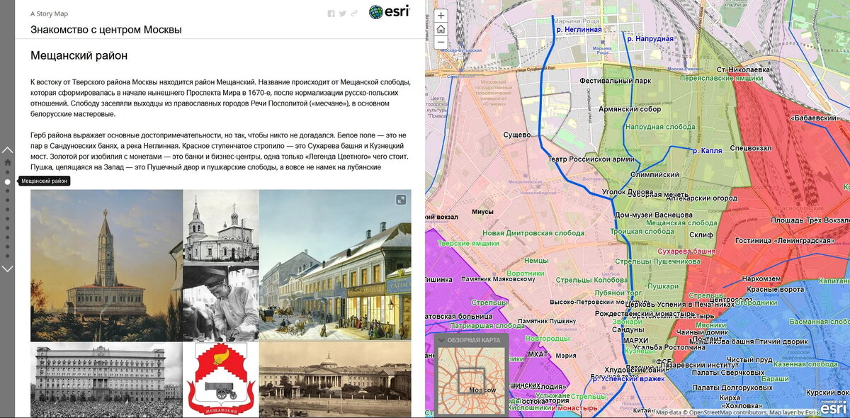 На большом экране выглядит оптимально