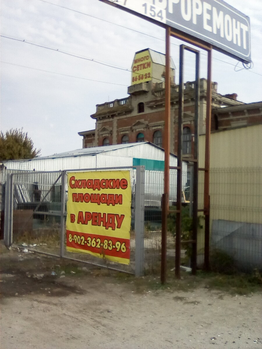 Только несколько зданий остались от промышленного гиганта . Спереди котельная (постройка 1913 год )