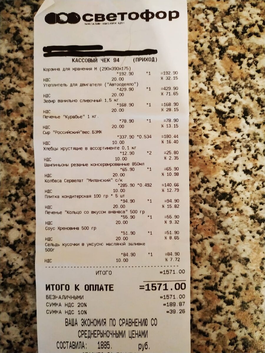 Фотография автора статьи