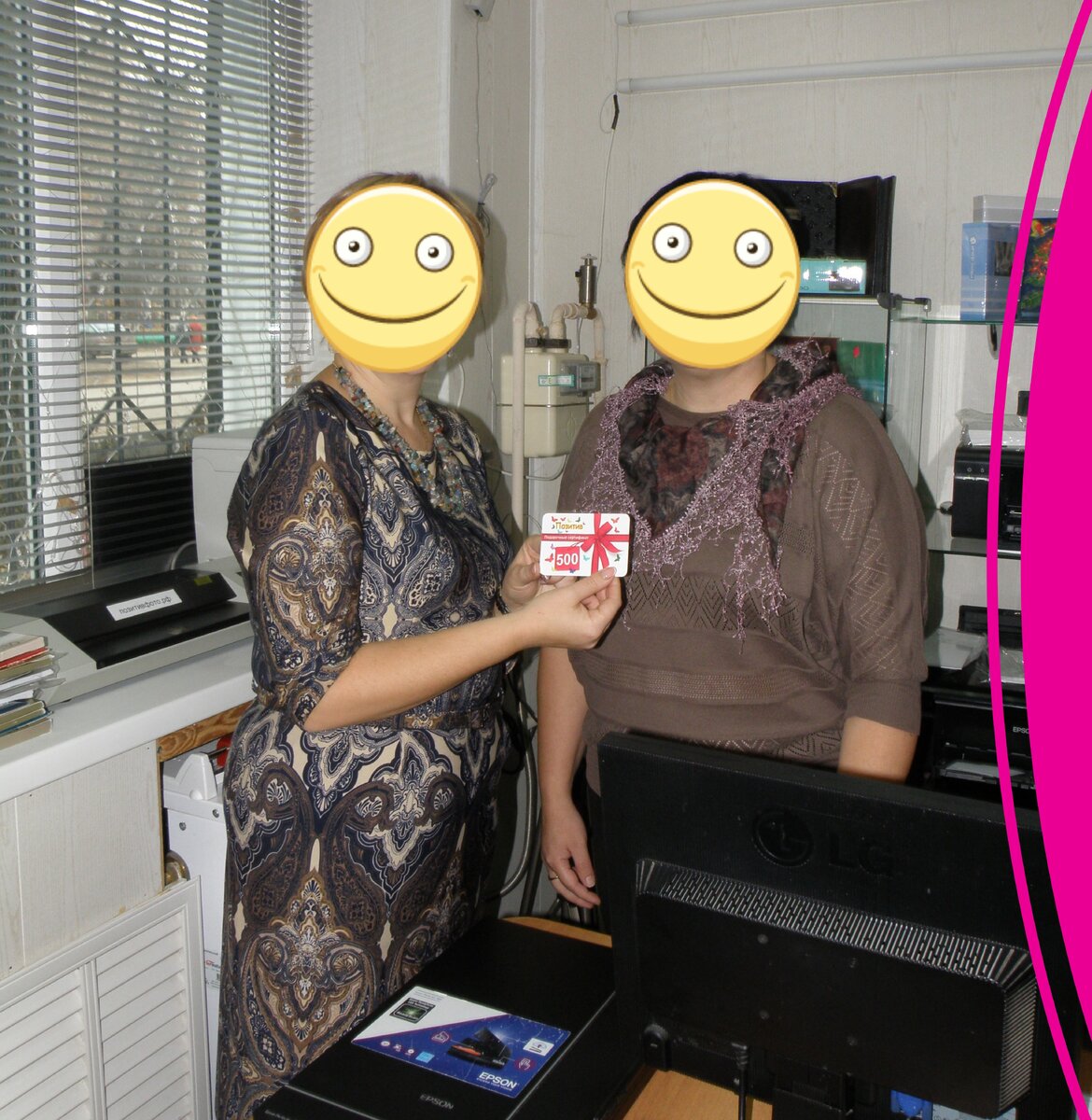 Это более позднее фото, но и на нем видно, что помещение было очень маленьким.