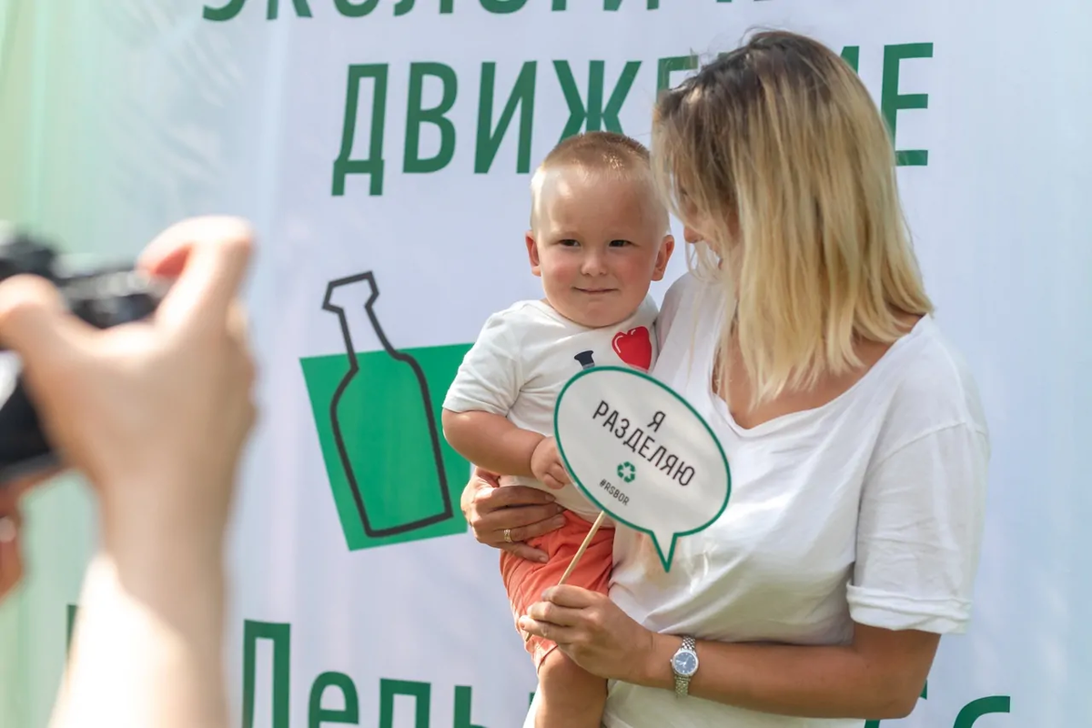 Экоцентр на воде активный гражданин. Экоцентр Собиратор, Москва. Проект Собиратор. Собиратор раздельный сбор. Собиратор акции.