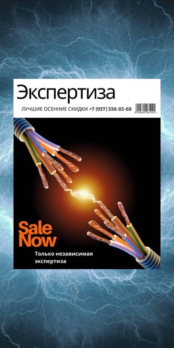 Работа смм специалиста @angelskui