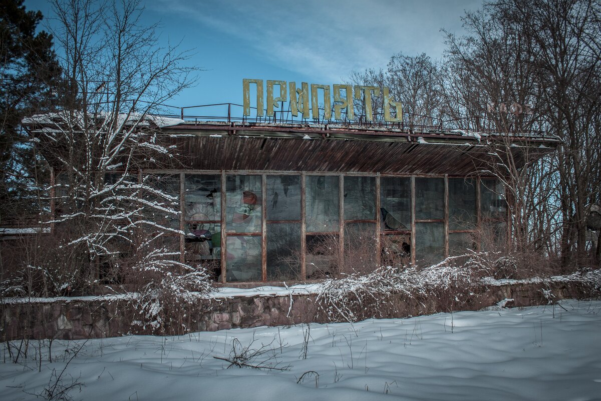 Романтическое место в Чернобыльской зоне — кафе 