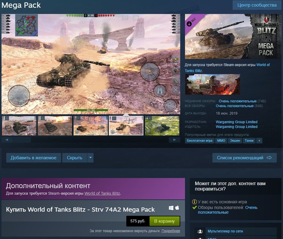 Tanks blitz pvp битвы. значок tanks blitz. стим blitz. стим blitz. лампочка из ворлд оф танкс.