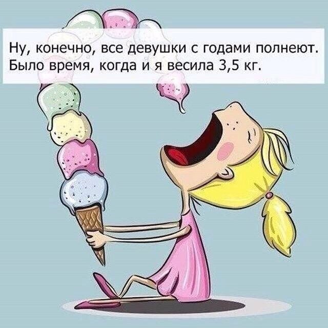  #похудениесюлиейрокос 