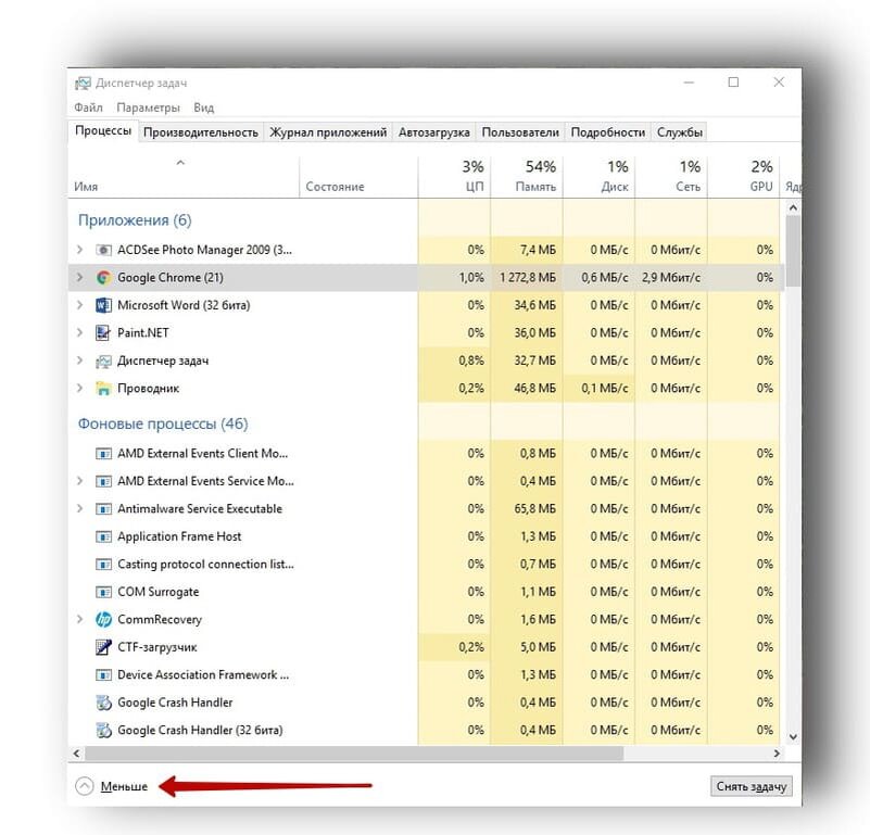 Диспетчер задач виндовс 10. Как запустить новую задачу в диспетчере задач. Диспетчер задач виндовс 7. Диспетчер задач не отвечает. Диспетчер задач win 7 не показывает процессы.
