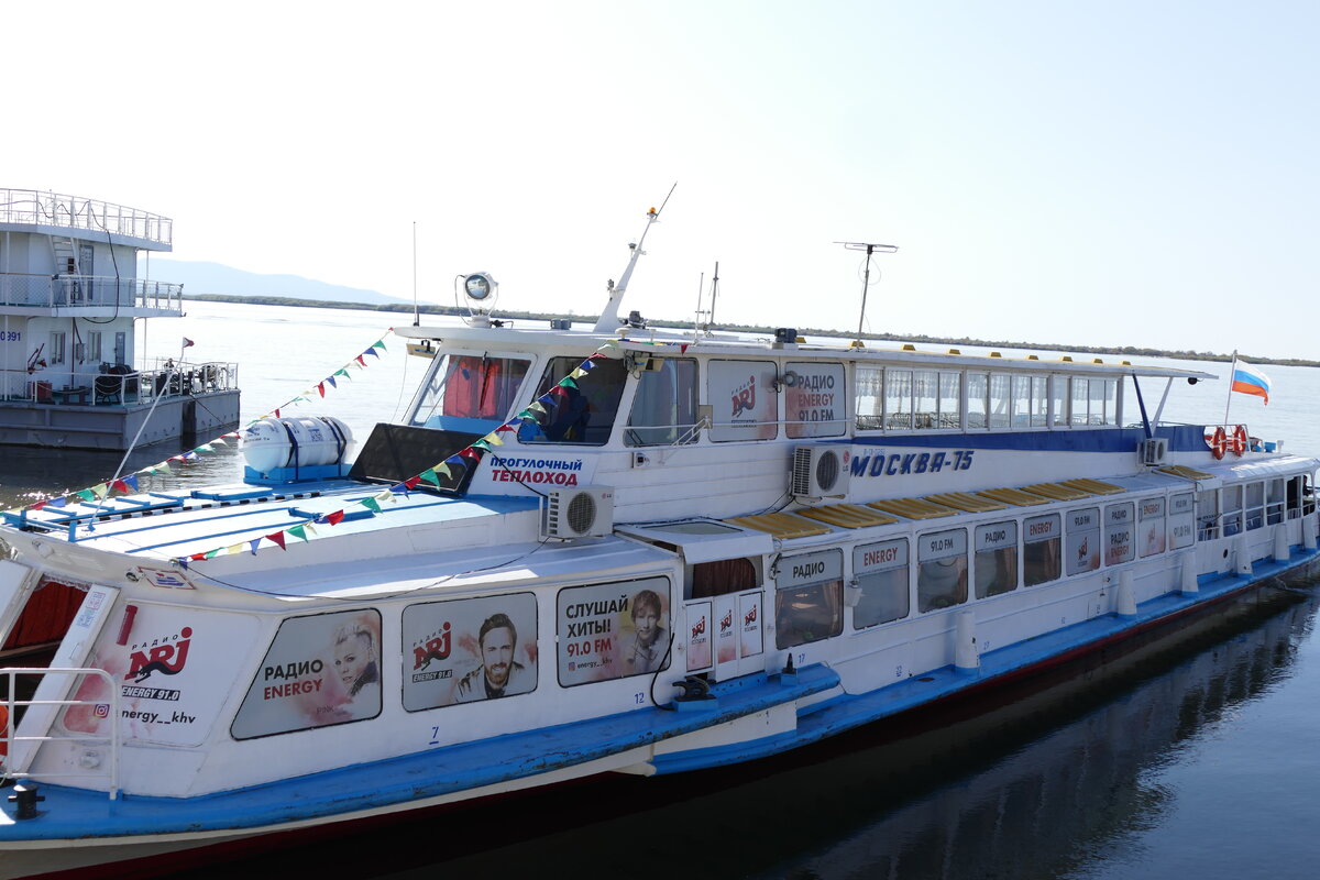 Москва 75, на нём мы сегодня прокатимся по Амуру, доплывём до моста и обратно :) Странные имена теплоходов, "Москва" с различными номерами :))