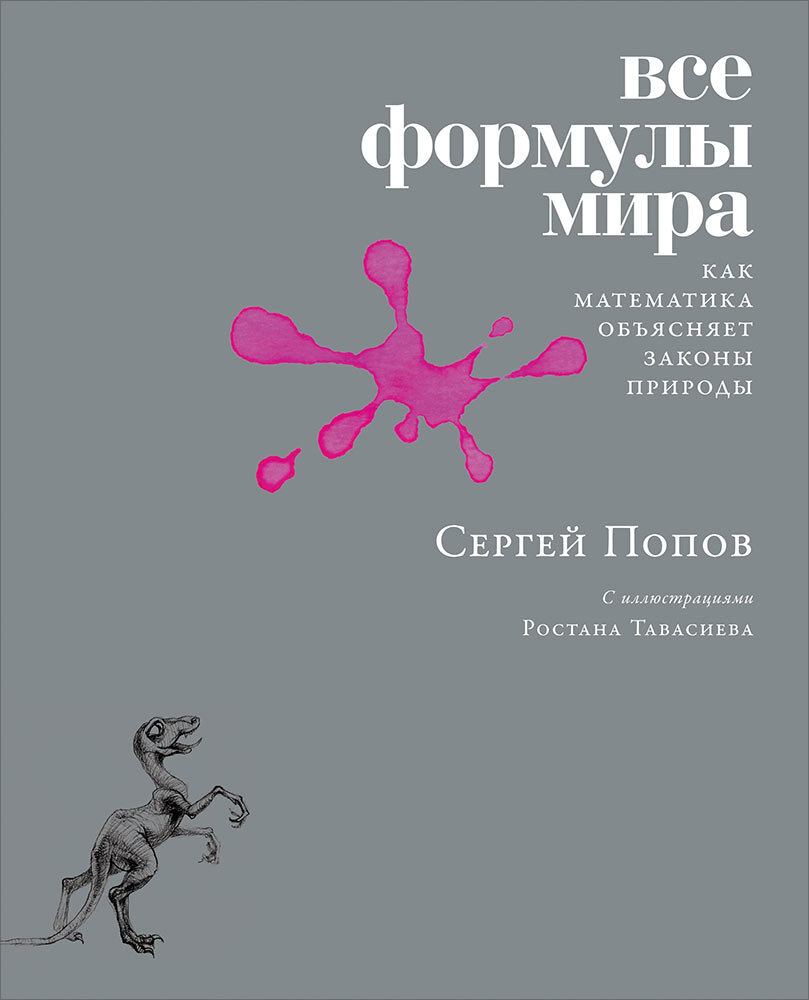  Взрыв сверхновой, изображенный художникомWikimedia Commons 