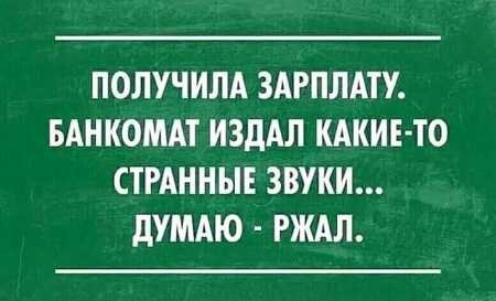 Пришёл на работу,
А там паника, ни у кого ничего не работает.
В уголке админ угорает.
Ну, я то знаю к нему подход.
Он, сквозь дикий ржач:
— Нам клавиатуры и мыши беспроводные закупили.
И что?
— Они все на одном канале работают.
