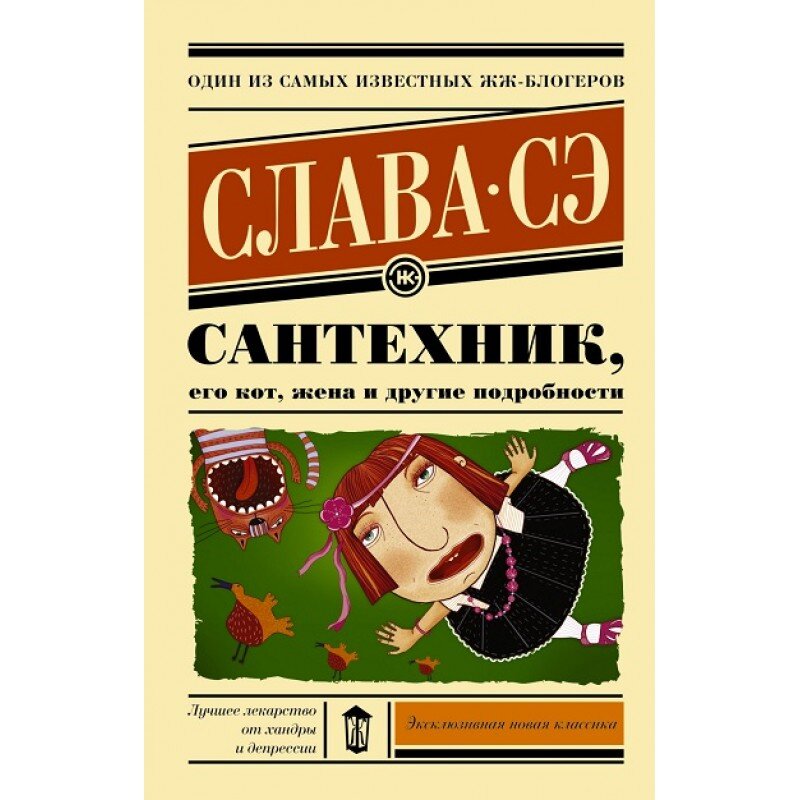 Взято из Яндекс.Картинки