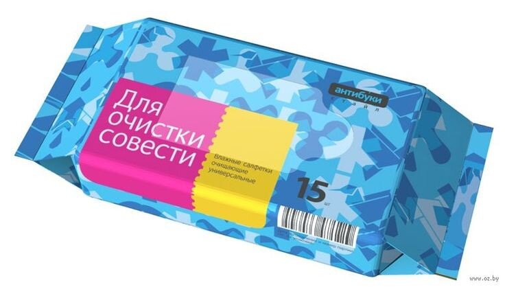 Тонкий намек