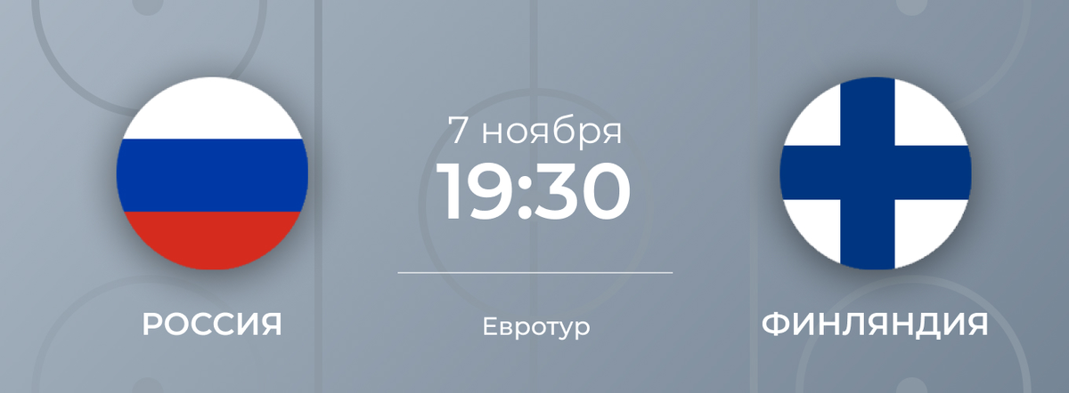 Источник: go-sport.ru