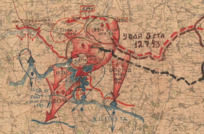 Отчетная карта боевых действий 5 гв. ТА за период с 7.7.43 г. по 24.7.43 г.